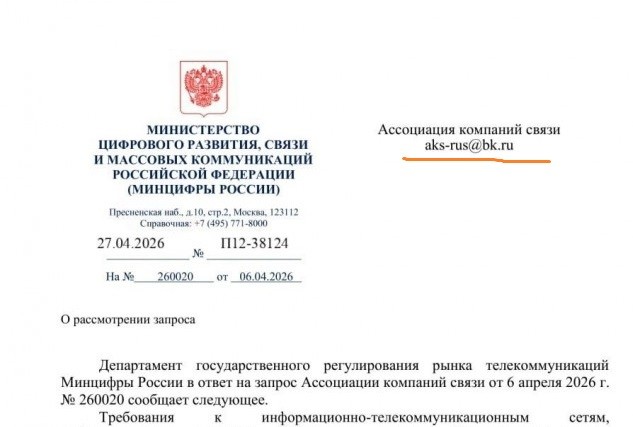Весь зарубежный интернет-трафик будет платным