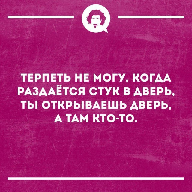 Деградация