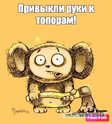 Классика. Эдуард Хиль "Лесорубы" (1976)