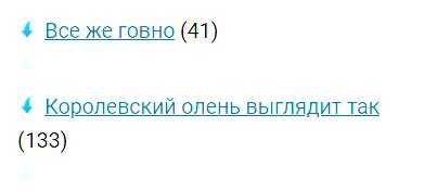 Всё же ЯП - нескончаемый источник приколов и троллинга.
