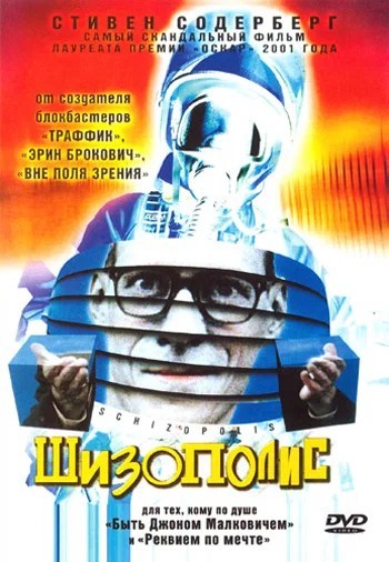Фильмы для тех, кого все зае*бало!