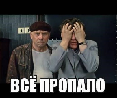 Wildberries жжёт