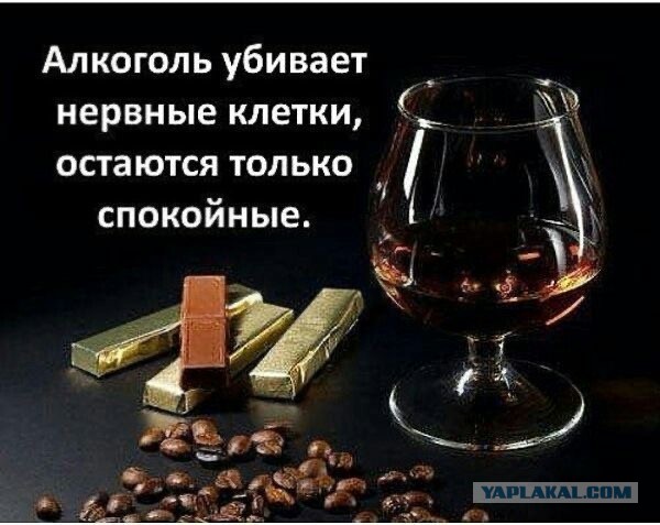 Ужас и Адъ