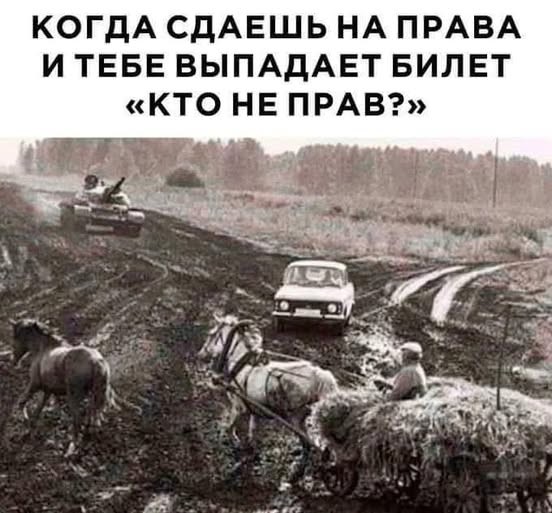 Пятничные бояны