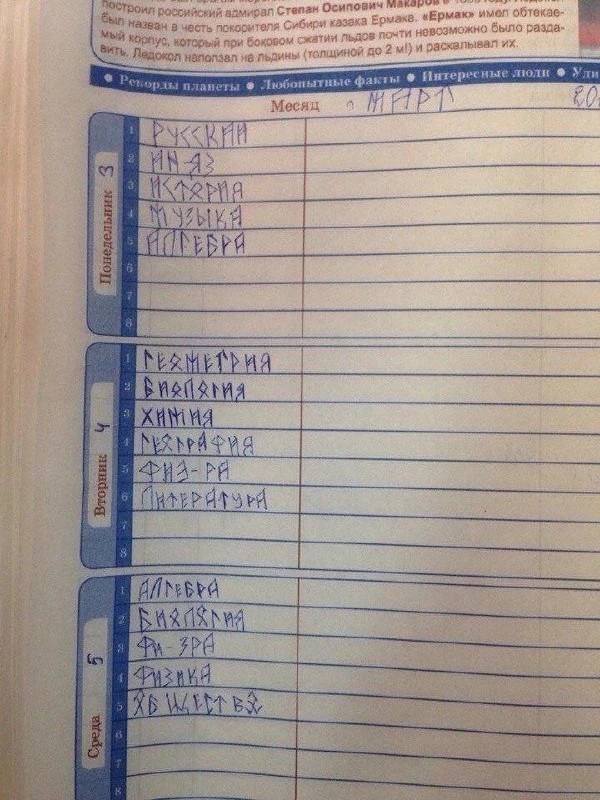 Непередаваемые эмоции