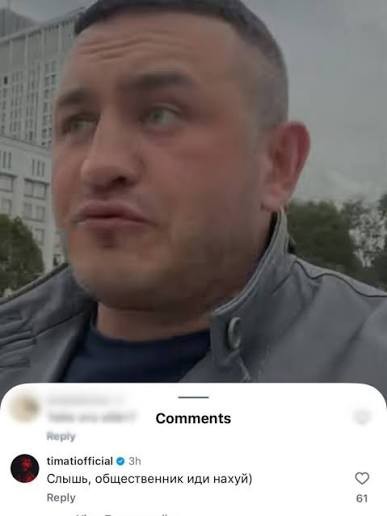 Опять этот общественник