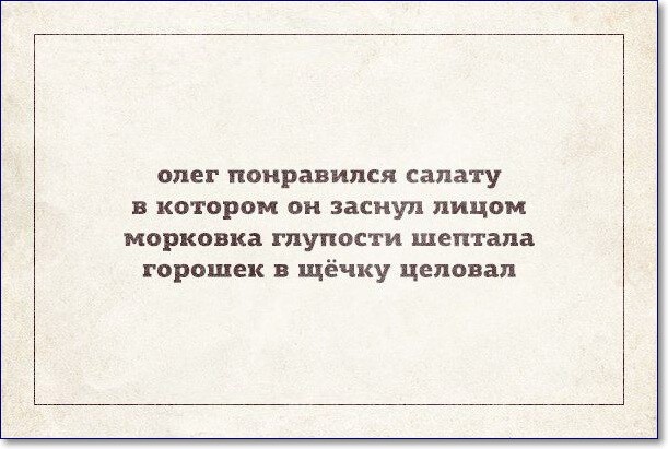 Олегов день