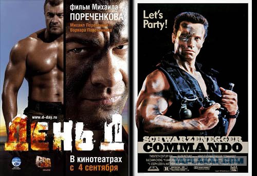 Адаптации сериалов на наш лад