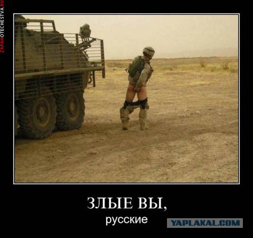 Что думают американцы о русской армии ...