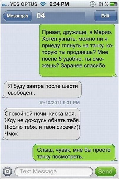Смешные комментарии из социальных сетей