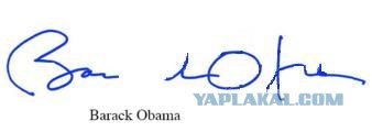 Подпись Обамы.