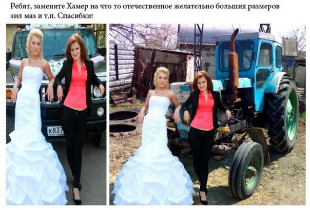 Обработайте фото...(16+)