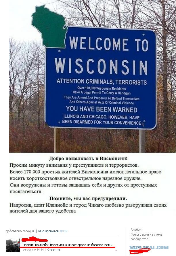 Смешные комментарии из социальных сетей