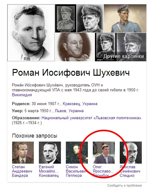 Дождались, люди добрые
