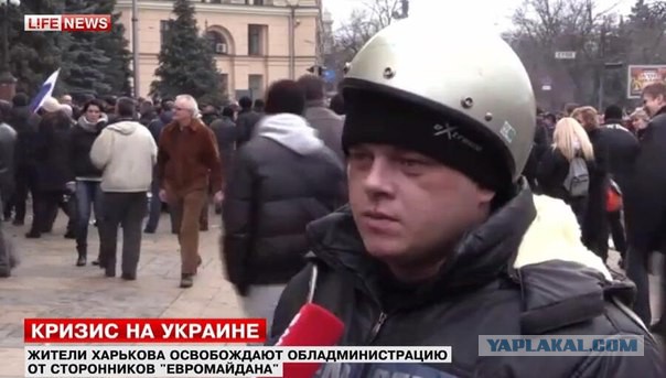 Ввод вооруженных сил РФ в Украину