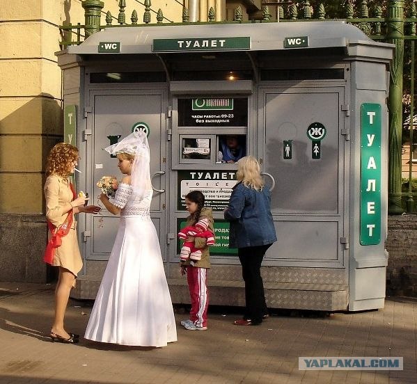 Свадебные фото :)