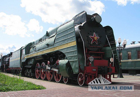 Паровоз