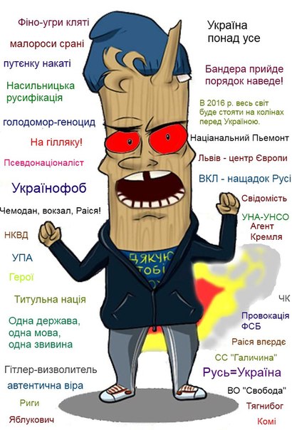 Мы стояли не за это