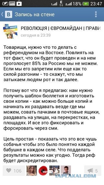 Турчинов заявил о готовности к переговорам