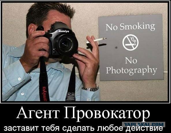 Мой муж - извращенец