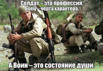 На Украине бесследно исчезают наемники из США ЦРУ