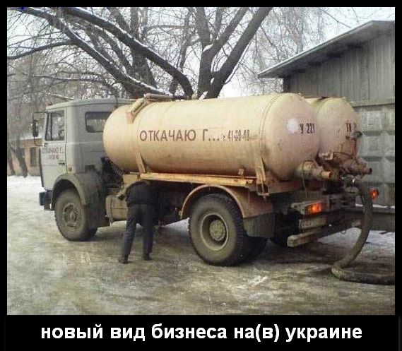Газпром фиксирует отбор газа Украиной