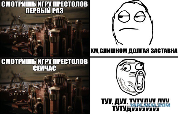 Игра Престолов