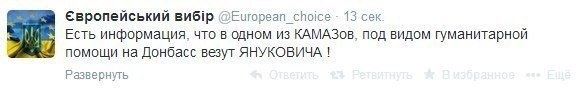 Порошенко собирает экстренное совещание СНБО