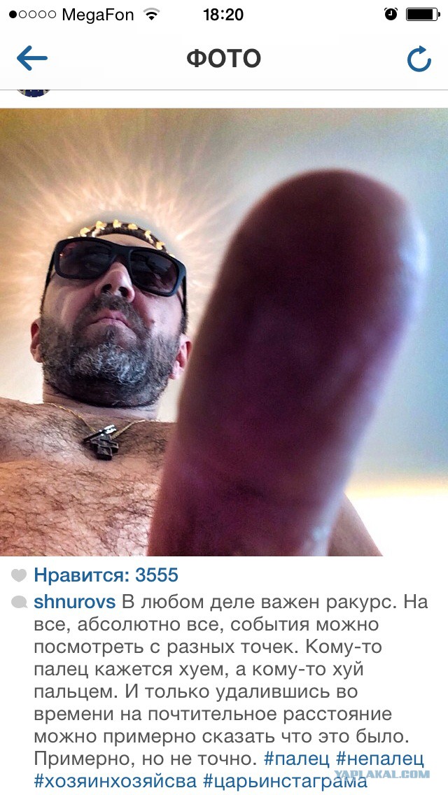 Шнур в инстаграме