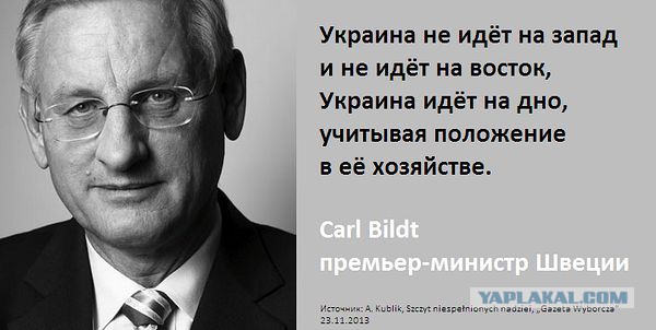 Германия вслед за Финляндией отказала Киеву