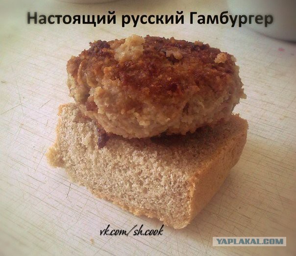 Мнение сотрудника Макдоналдса