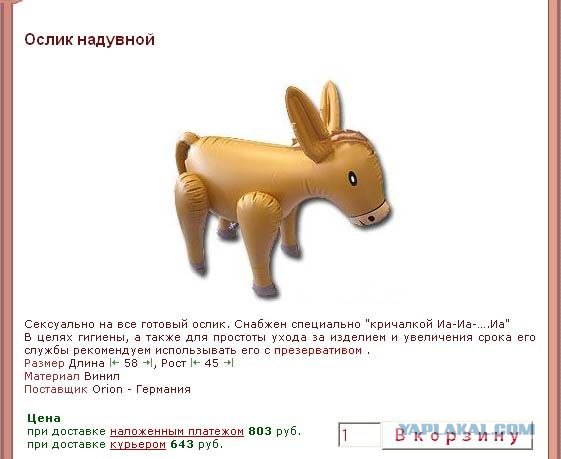 чечНЯ