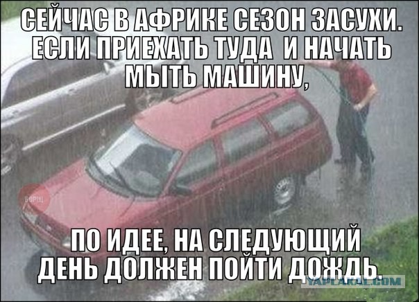 Cмешные баяны