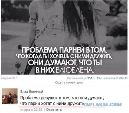 Хватит негатива на сегодня, пятница же!