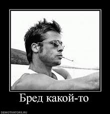"Немосковские" номера? Плати!