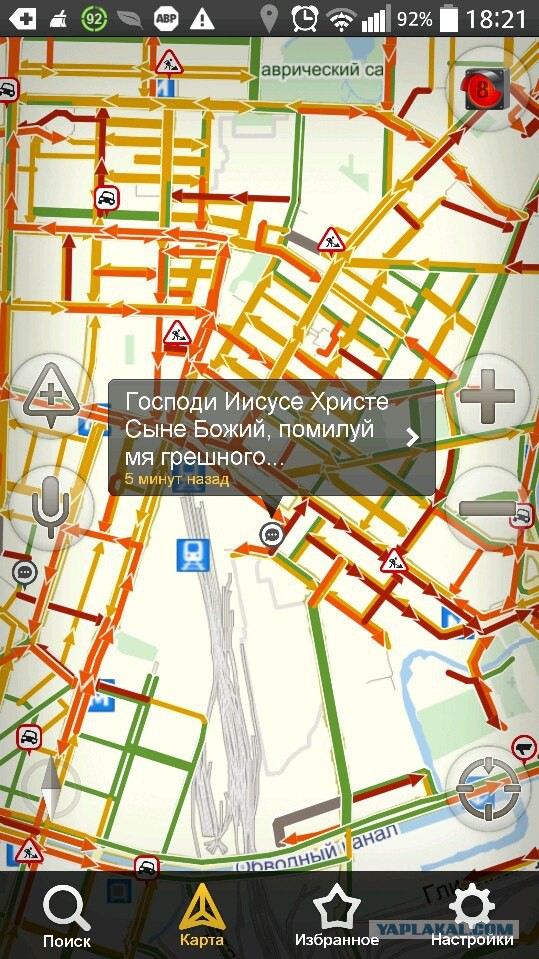 Комментарии водителей, застрявших в пробках