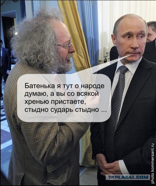 Нет, вы всё таки послушайте  !