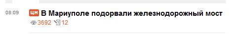 Перемирие кончилось, едва начавшись.