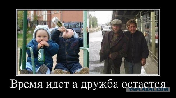Давно демотиваторов не было