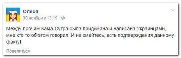 Смешные комментарии из социальных сетей
