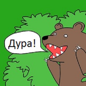 Русские девушки на сайте знакомств