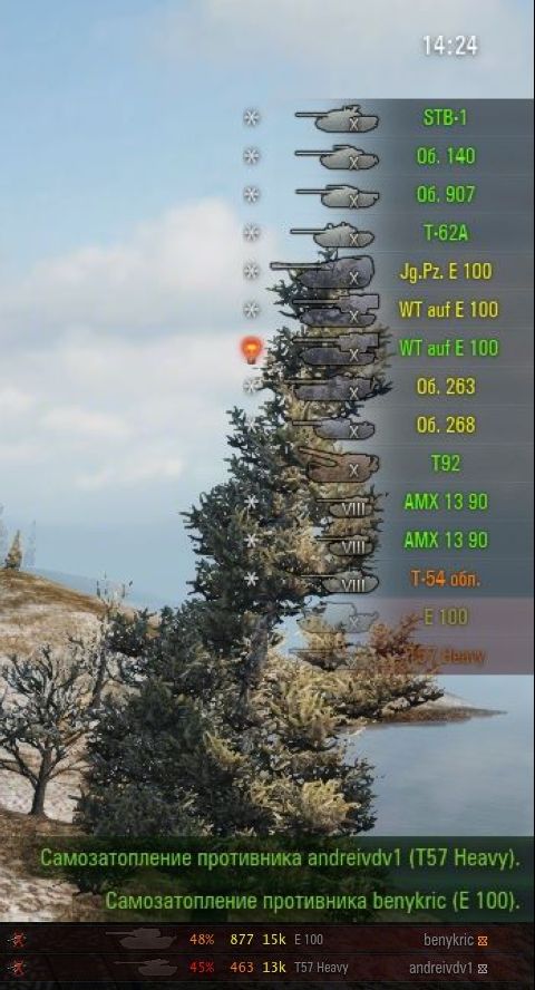 Wargaming 18