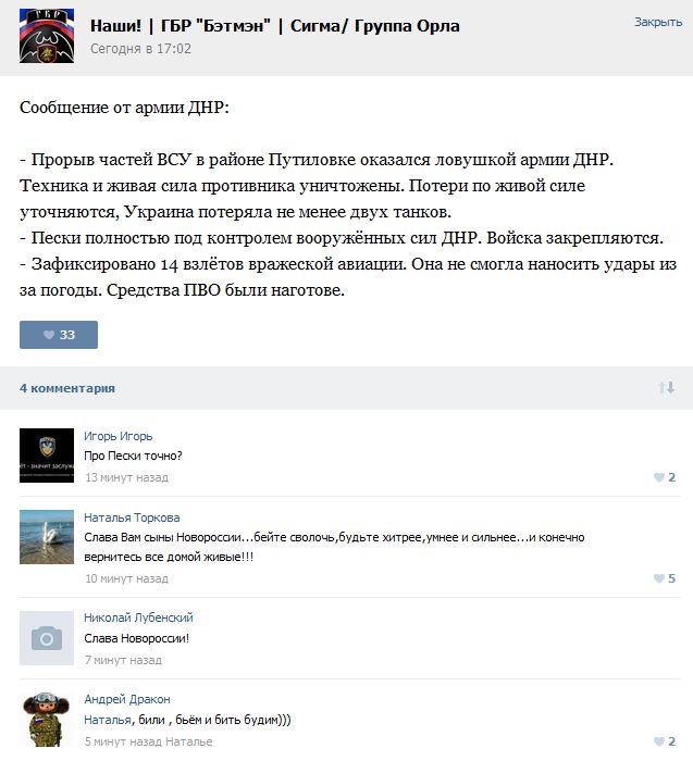 Перемирие кончилось, едва начавшись.