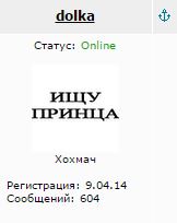 Поможем Маме Стифлера.