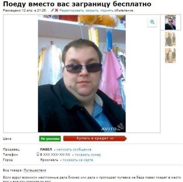 Смешные комментарии из соц сетей