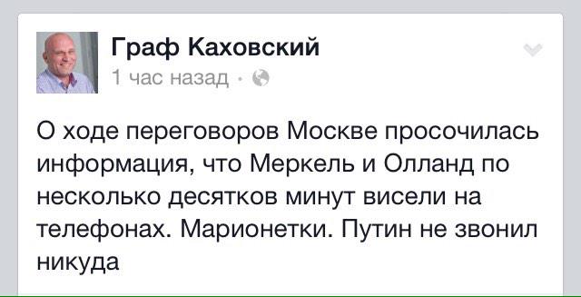 Перемирие кончилось, едва начавшись.