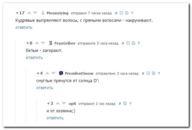 Смешные комментарии из социальных сетей