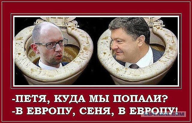 Украина как жалкая пародия на Третий Рейх