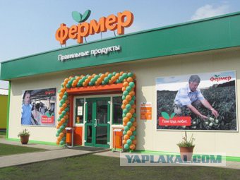 Паника на западенщине
