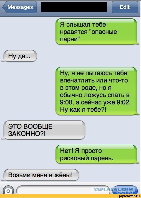 У каждого есть свои секреты
